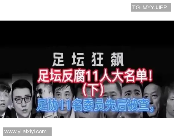 足球明星转会背后的佣金巨额内幕与市场动向分析