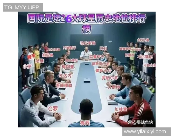 全球足球巨星身价排名揭晓 谁是足坛财富榜的真正霸主